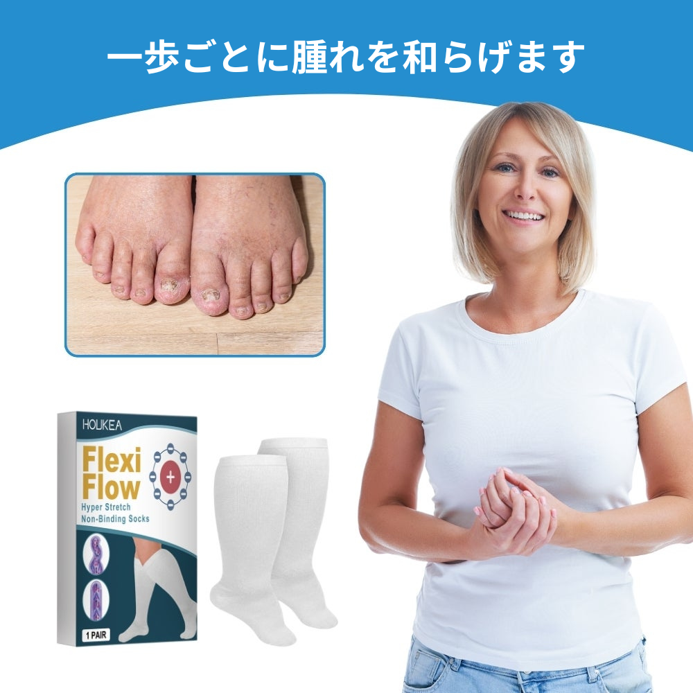 CalfPro® | むくんだふくらはぎと足を快適にケアする解決策！JP