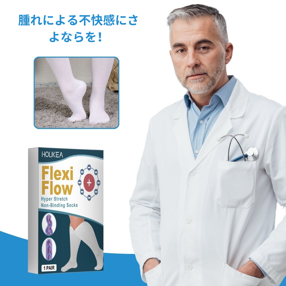 CalfPro® | むくんだふくらはぎと足を快適にケアする解決策！JP